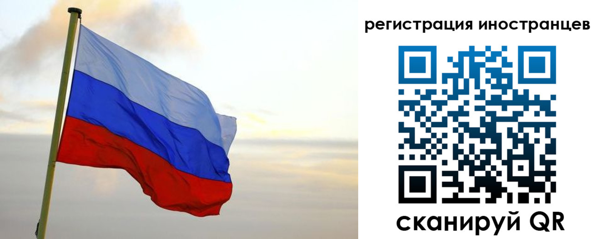 прописка 2025 в Кирсанове