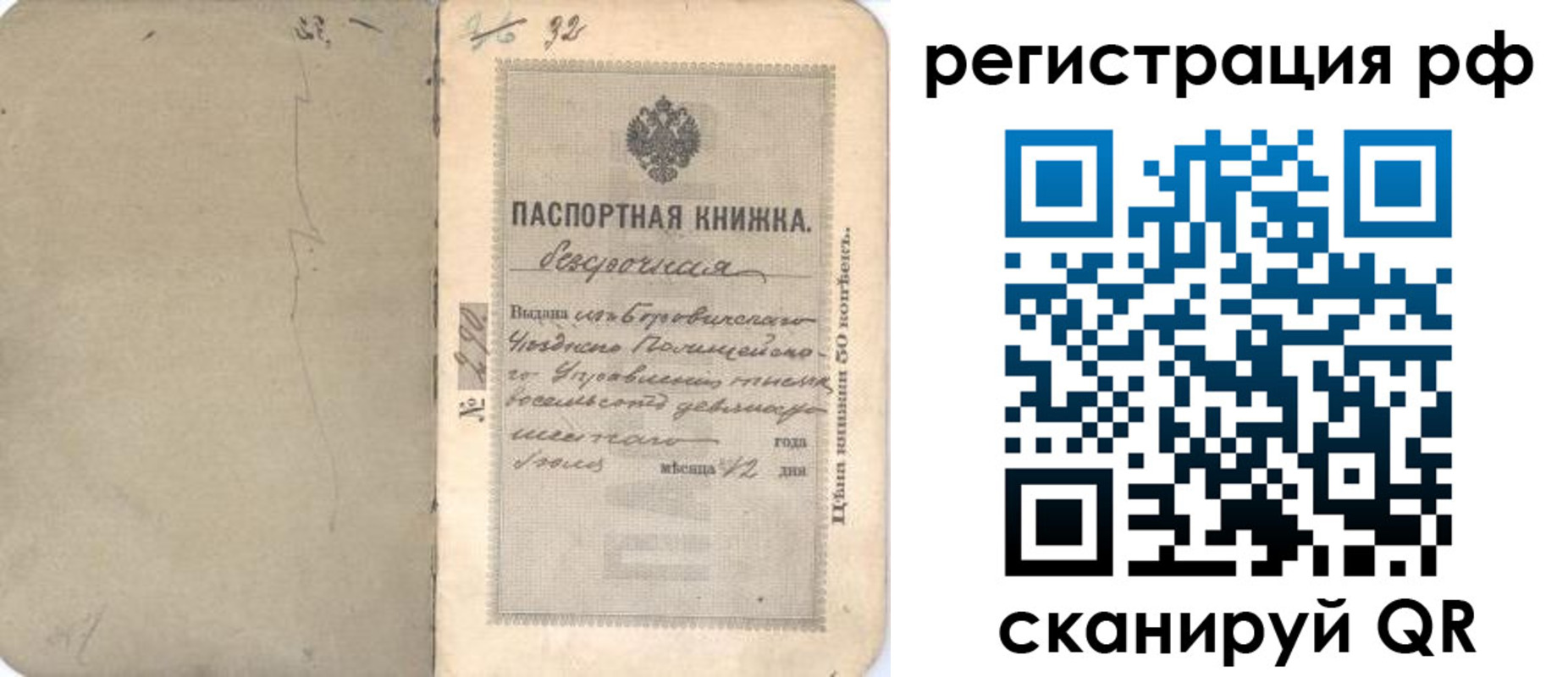 форма 3 в Кирсанове