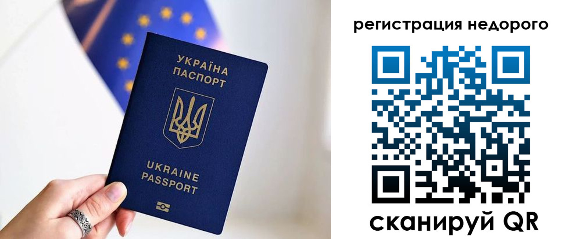 прописка 2025 в Кирсанове